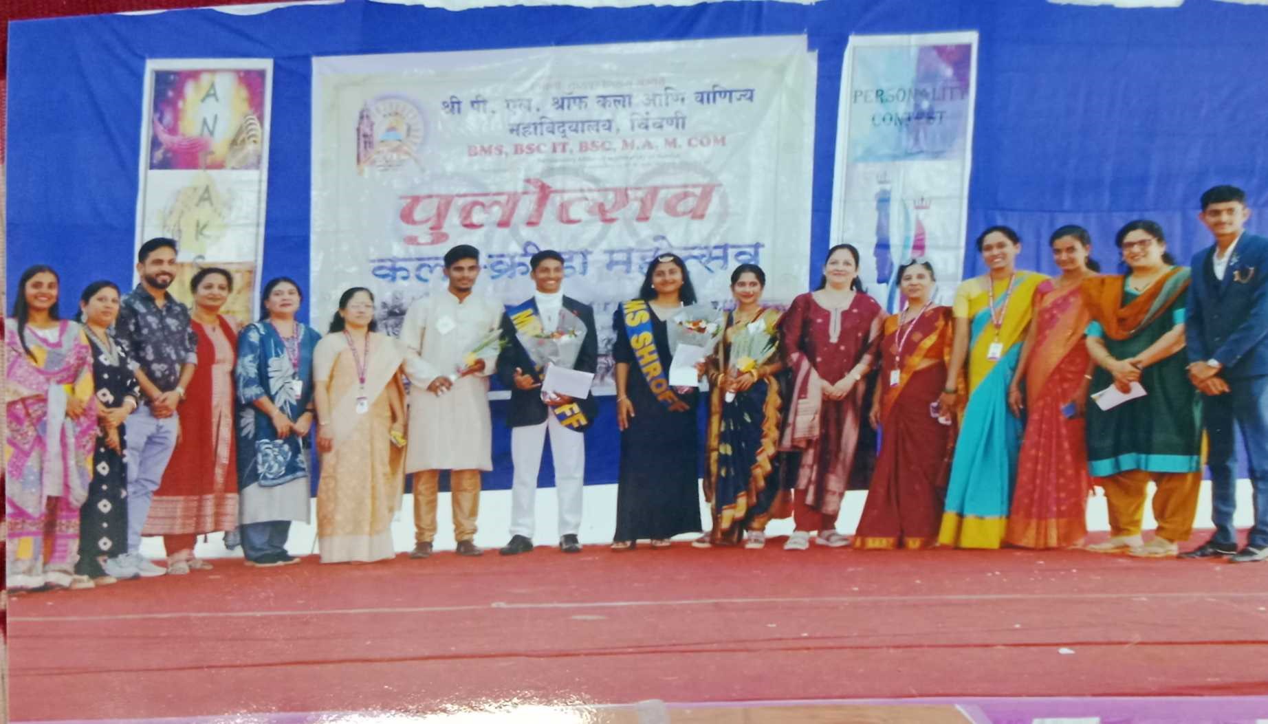 Personality Contest Team with Principal & winners